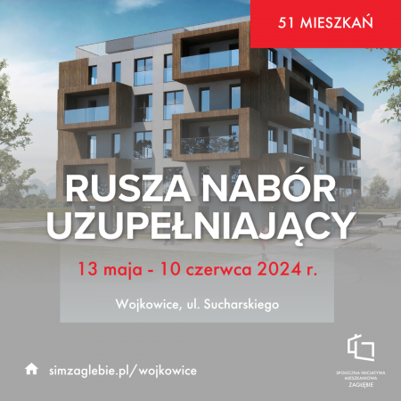 SIM Zagłębie - nabór uzupełniający